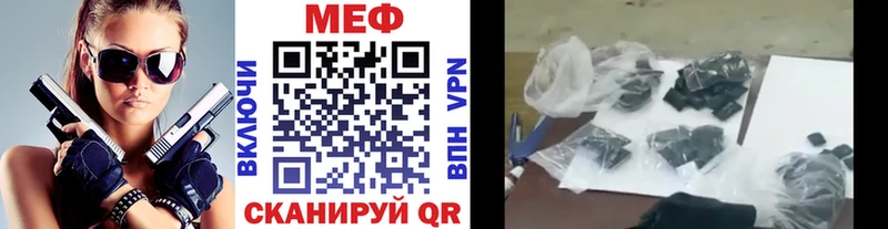 Наркошоп Медногорск Метадон  KRAKEN зеркало  Амфетамин  Меф  Cocaine  Гашиш  Каннабис 