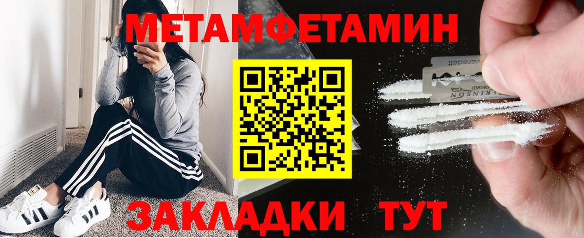 Амфетамин Розовый Медногорск