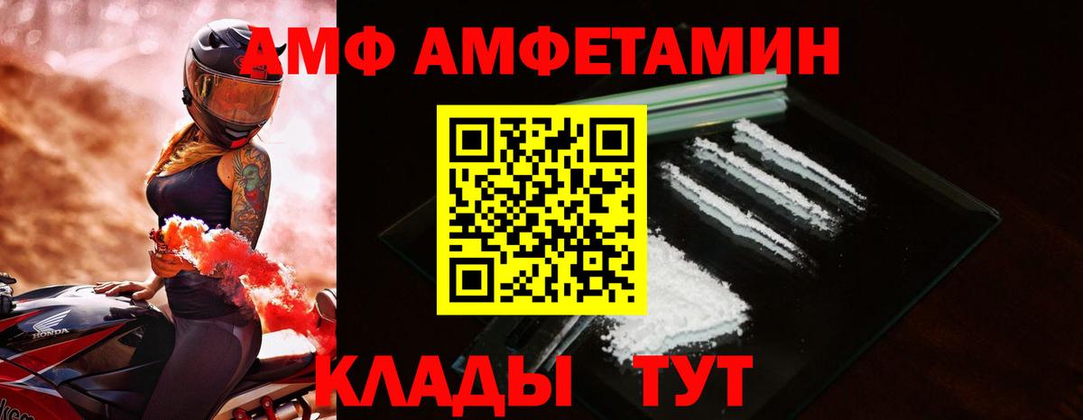 Amphetamine  Медногорск  Амфетамин 97%  АМФ 