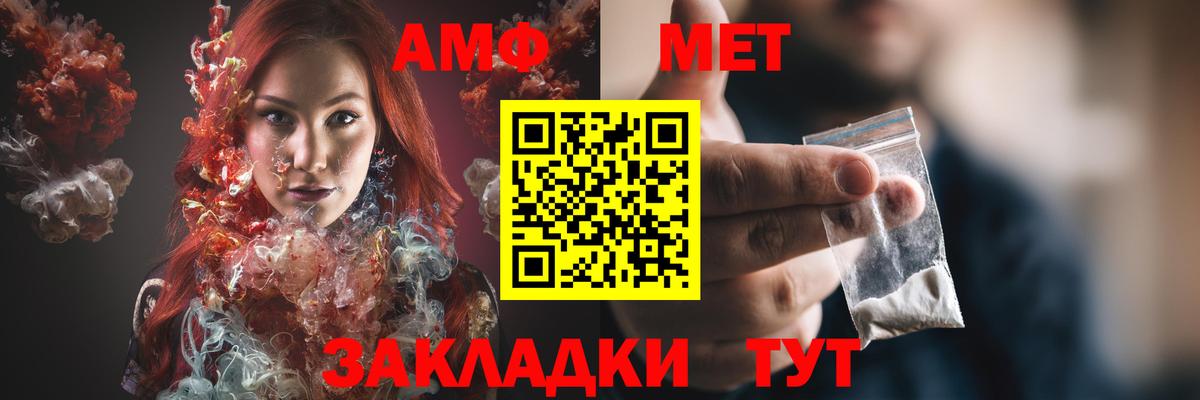 Медногорск  Амфетамин 97%  Вход с VPN 