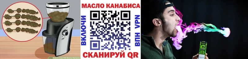 цены   Медногорск  Еда ТГК марихуана 