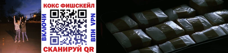 купить наркоту  Медногорск  ссылка на мегу онион  COCAIN Колумбийский 