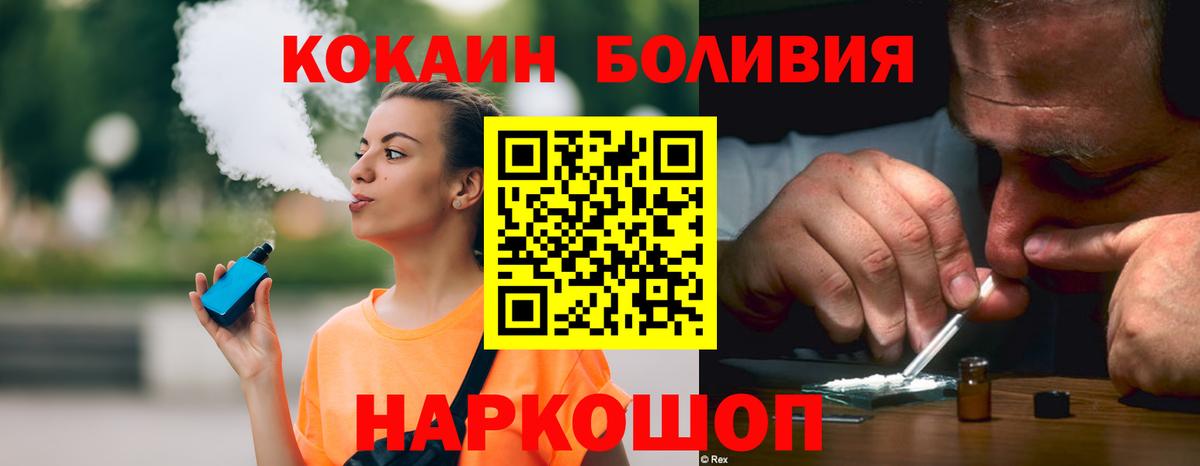 Героин Медногорск