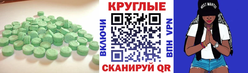 ссылка на мегу рабочий сайт  Медногорск  ЭКСТАЗИ Cube  наркошоп 