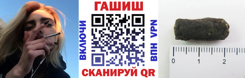 ГАШИШ Premium  блэк спрут рабочий сайт  Медногорск 