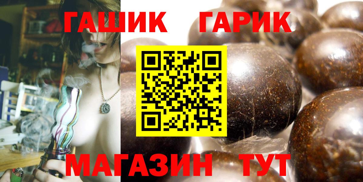 Меф   Каннабис  COCAIN  Медногорск  Вейп ТГК  Вход с VPN  ГАШ 