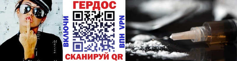 ГЕРОИН гречка  Медногорск 