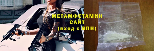 бутират Горняк
