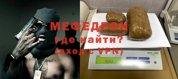 прущие крисы Гусиноозёрск