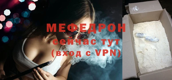 прущие крисы Гусиноозёрск