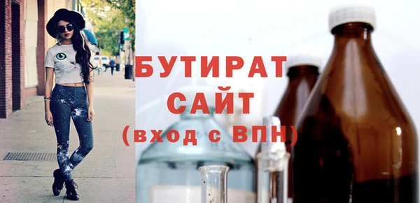 прущие крисы Гусиноозёрск