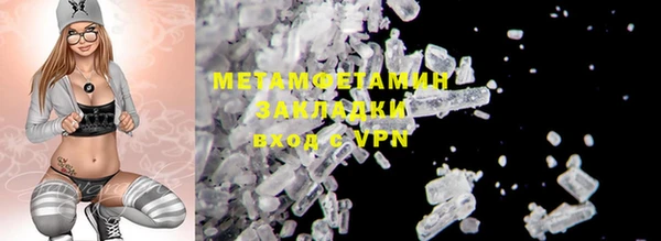 мет Гусь-Хрустальный