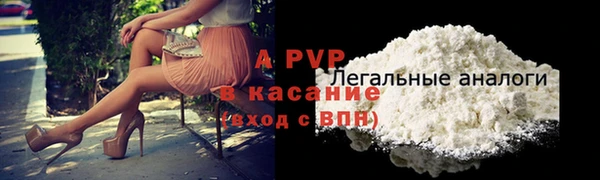 трава Горно-Алтайск