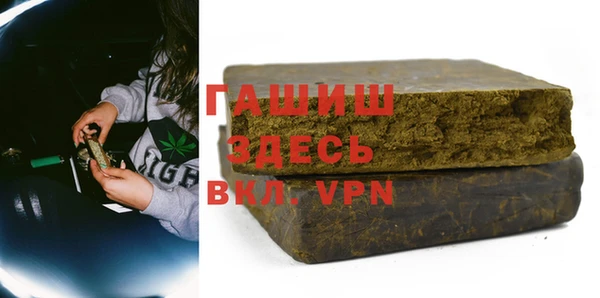 прущая мука Горнозаводск