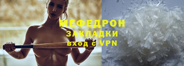 бутират Горняк