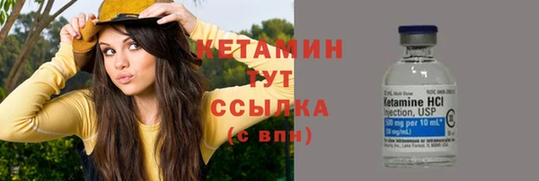 марки nbome Гусев
