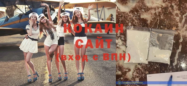 прущие крисы Гусиноозёрск