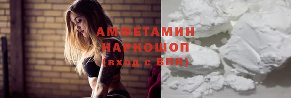 трава Горно-Алтайск
