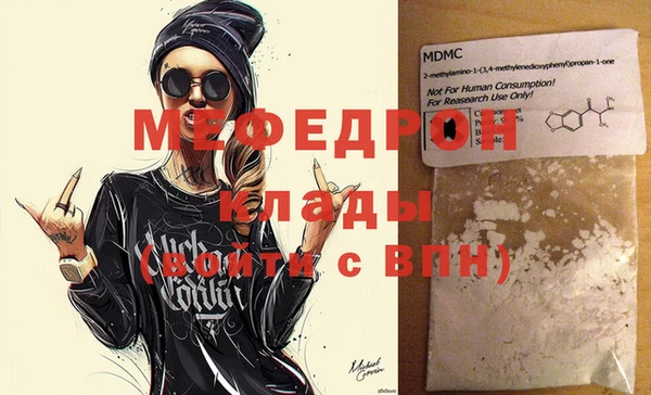 прущие крисы Гусиноозёрск