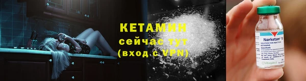 бутират Горняк