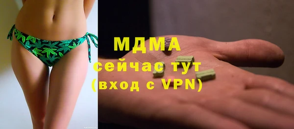 бутират Горняк