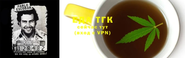 мет Гусь-Хрустальный