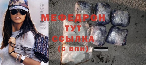 мет Гусь-Хрустальный