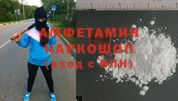 трава Горно-Алтайск