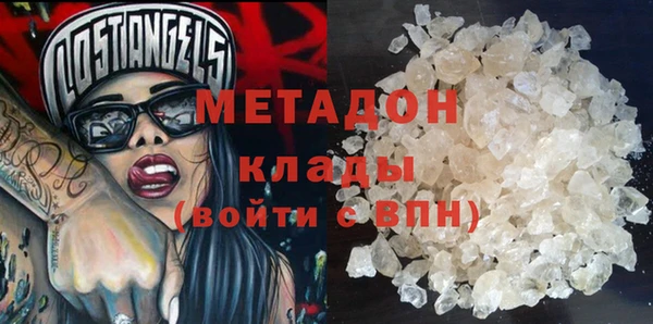 трава Горно-Алтайск
