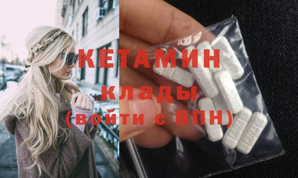 мет Гусь-Хрустальный