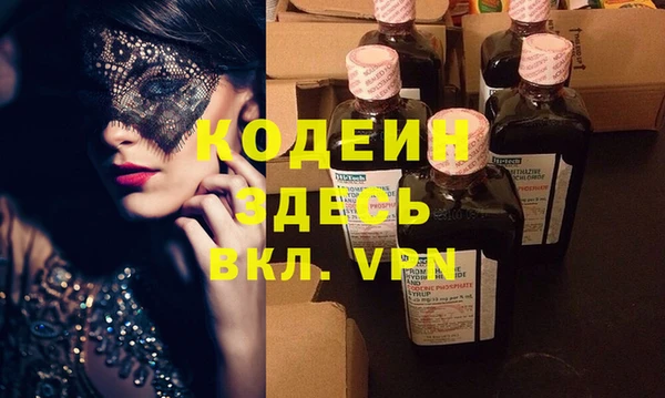 мет Гусь-Хрустальный