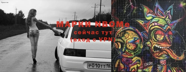 экстази Магас