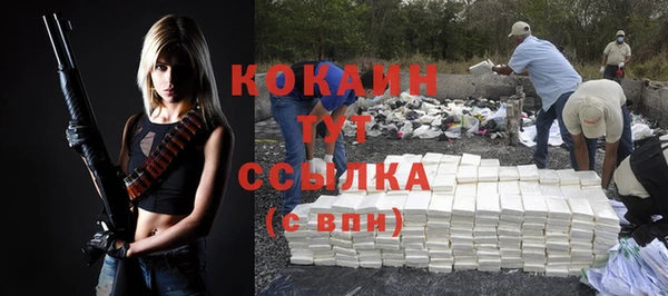 прущая мука Горнозаводск