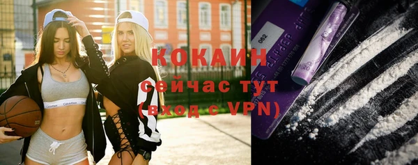 мет Гусь-Хрустальный