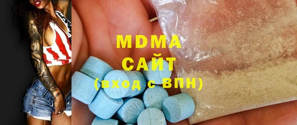 прущие крисы Гусиноозёрск