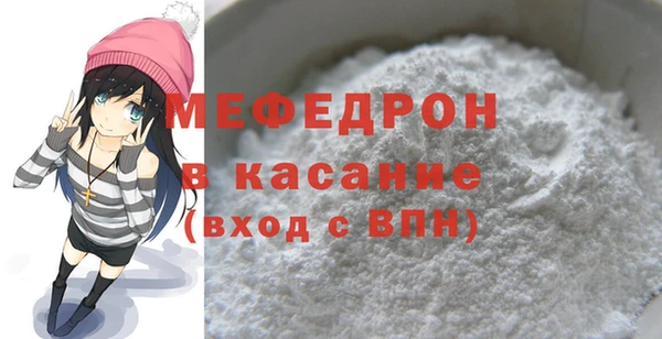 прущая мука Горнозаводск
