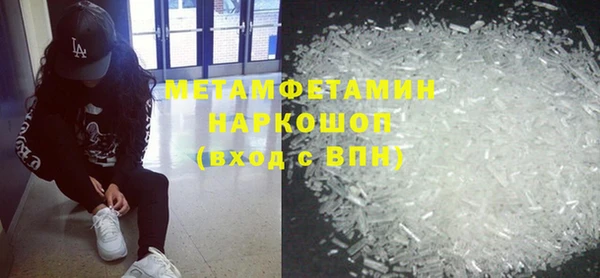 бутират Горняк