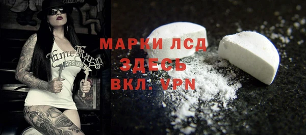 марки nbome Гусев