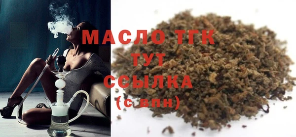 прущая мука Горнозаводск
