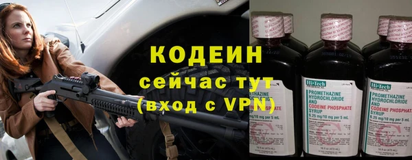 бутират Горняк