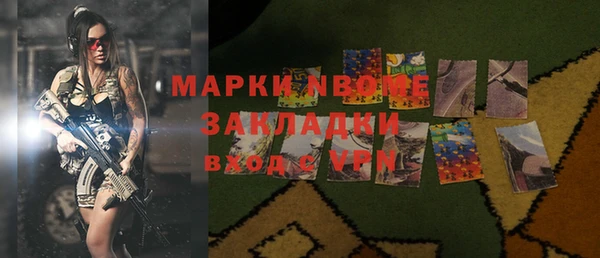 мет Гусь-Хрустальный