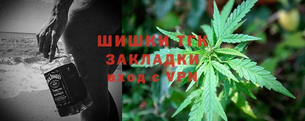 трава Горно-Алтайск