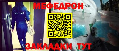 прущие крисы Азнакаево