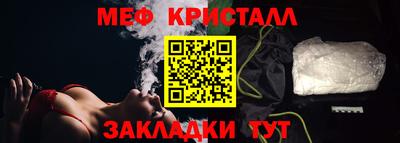 индика Гусиноозёрск