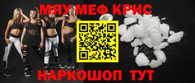 твердый Абинск