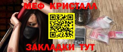 индика Гусиноозёрск