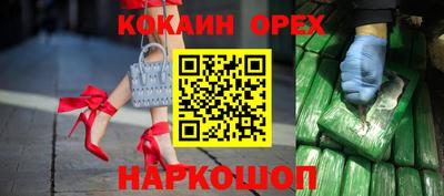 кристаллы Апрелевка