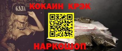 прущие крисы Азнакаево