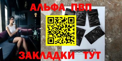 индика Гусиноозёрск