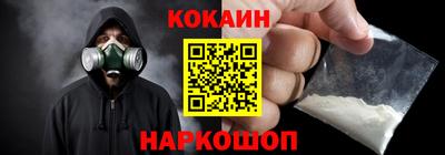 индика Гусиноозёрск